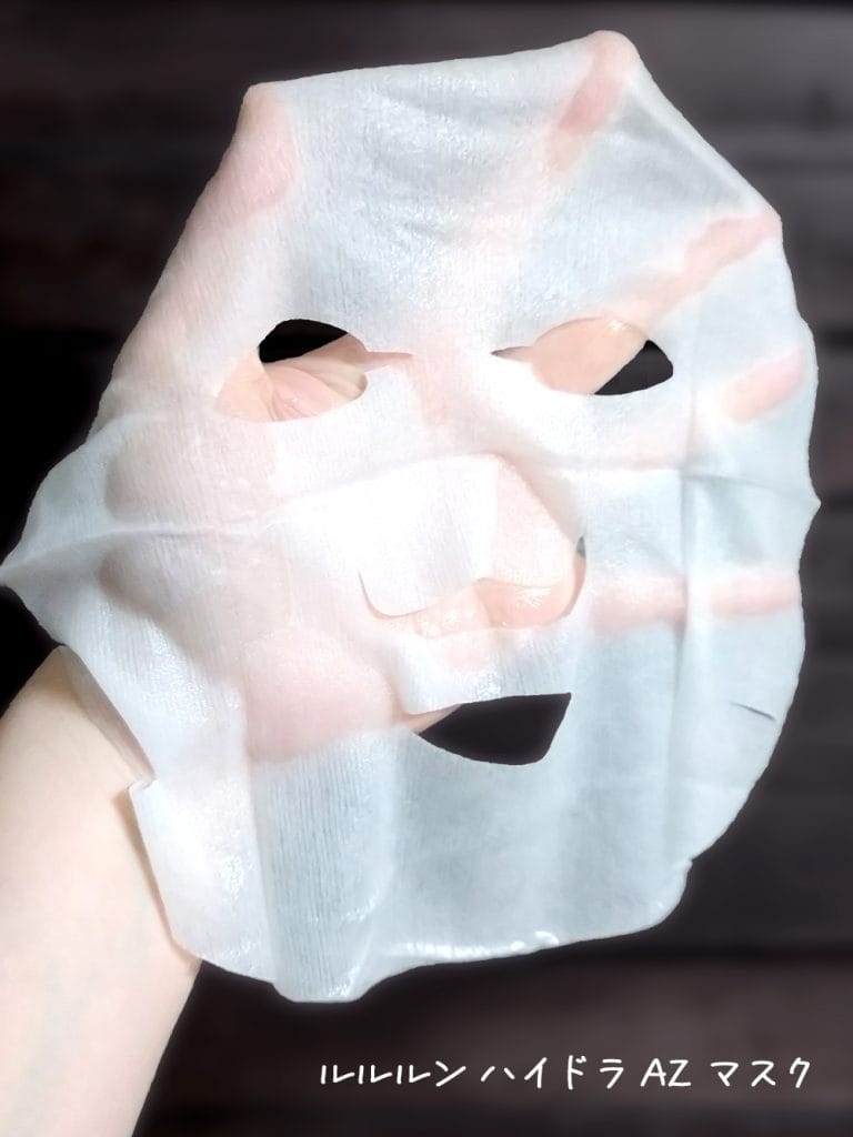 ルルルン ハイドラ AZ マスク