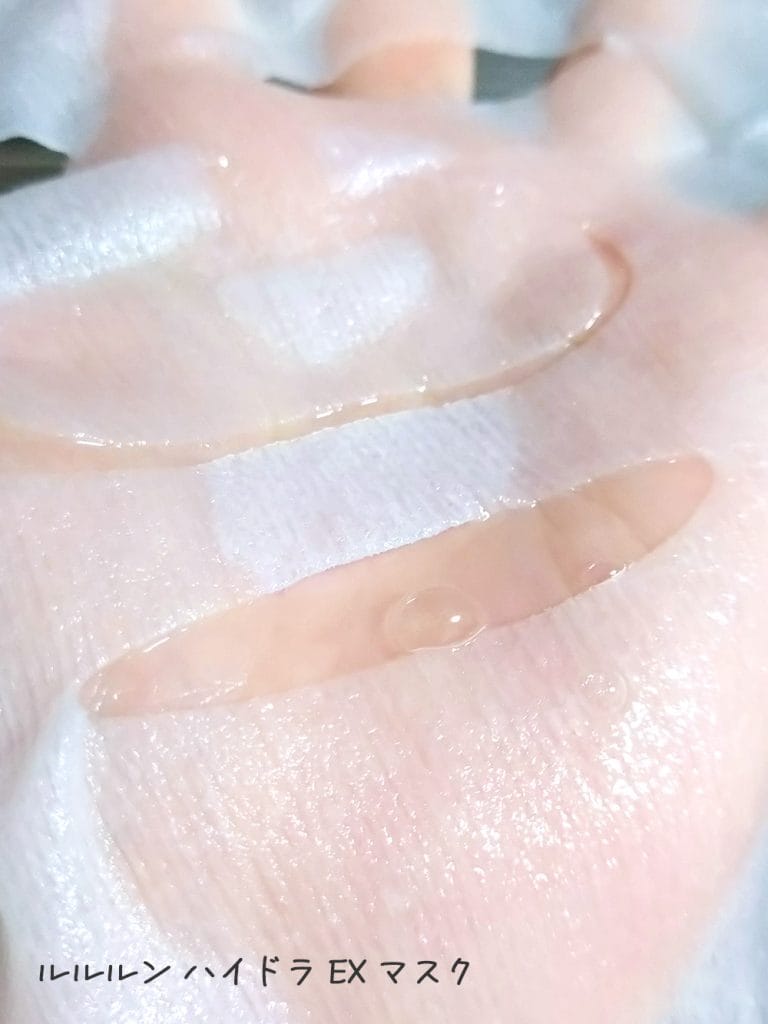 ルルルン ハイドラ EX マスク