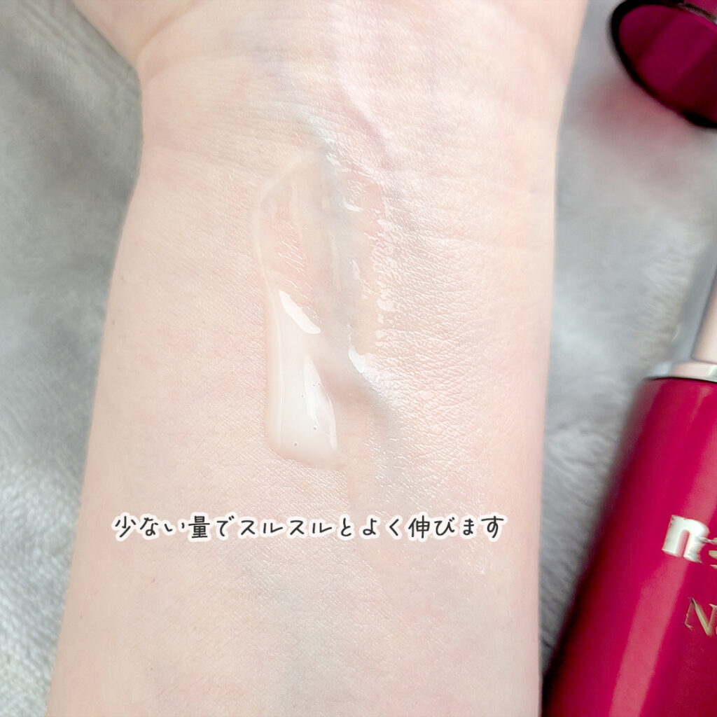 少ない量でスルスルとよく伸びます